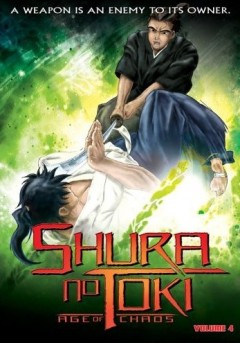 Время битв [2004] / Shura no Toki - Age of Chaos / Time of Shura / Syuratoki