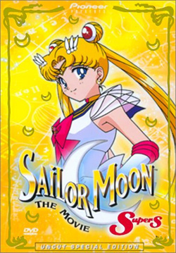 Красавица-воин Сейлор Мун Супер Эс - Фильм [1995] / Sailor Moon SuperS Movie: Black Dream Hole / Сэйлор Мун - Чёрная дыра Мечтаний