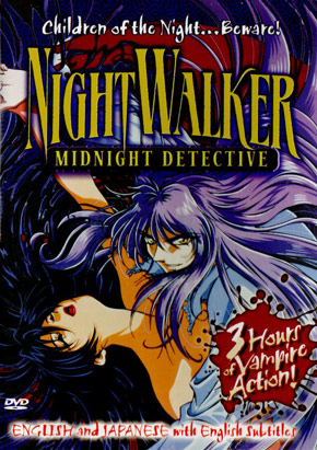 Ночной странник [1998] / Night Walker: Mayonaka no Tantei
