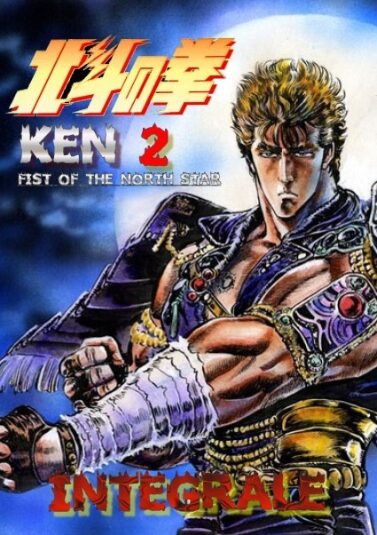Кулак Северной Звезды [ТВ-2] [1987] / Fist of the North Star 2 / Seikimatsu Kyuseishu Densetsu: Hokuto no Ken 2