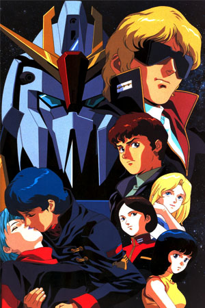 Мобильный воин Зета ГАНДАМ [ТВ] [1985] / Mobile Suit Zeta Gundam