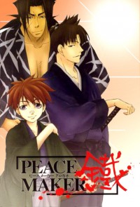 Железный миротворец [2003] / Peace Maker Kurogane / Peacemaker