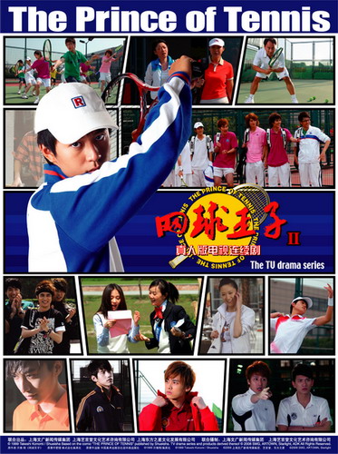Принц Тенниса 2 [2009] / Wang Qiu Wang Zi 2 / The Prince of Tennis 2