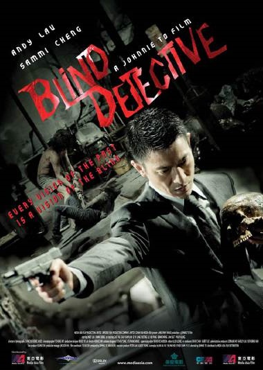 Слепой детектив [2013] / Blind Detective